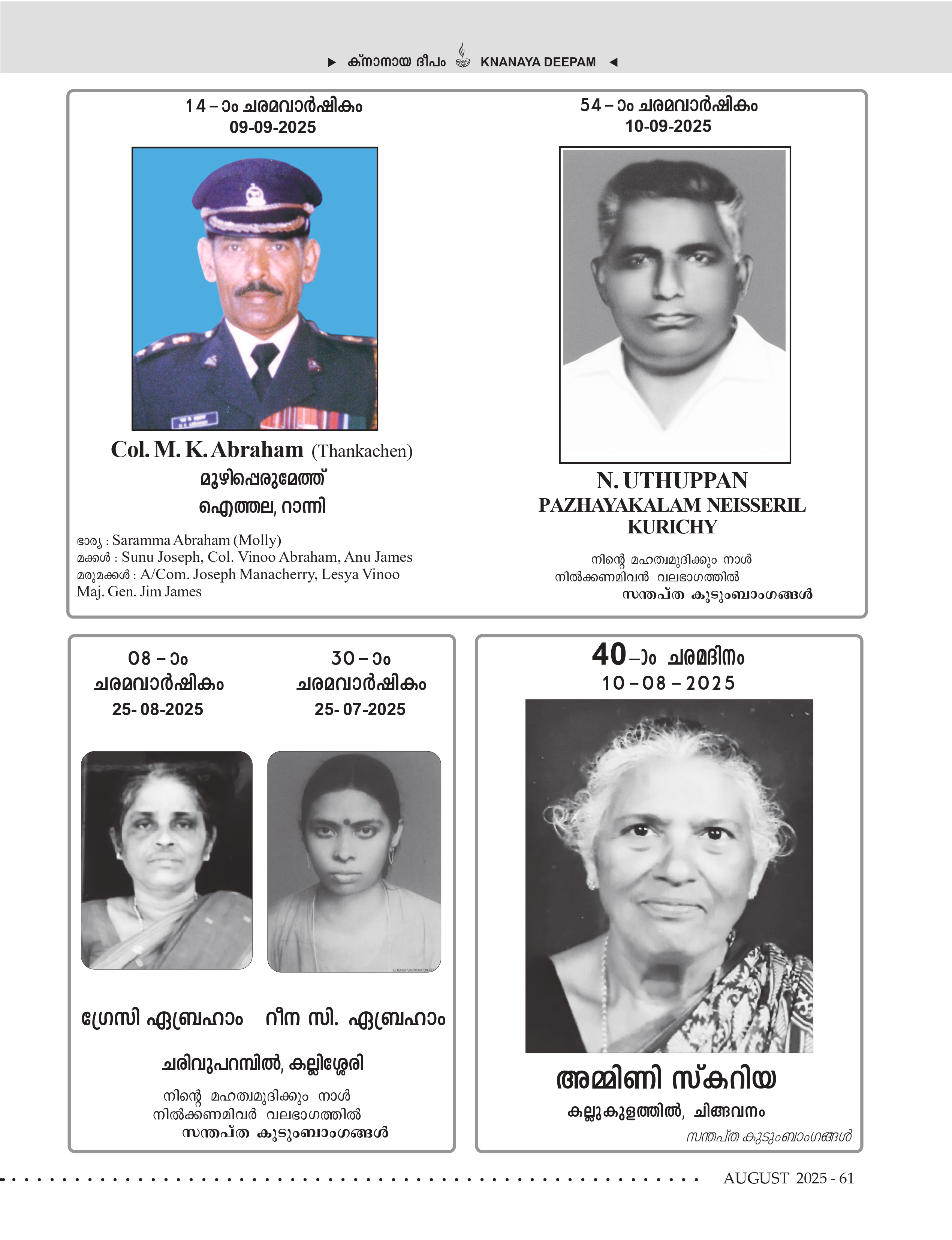 Death Anniversaries